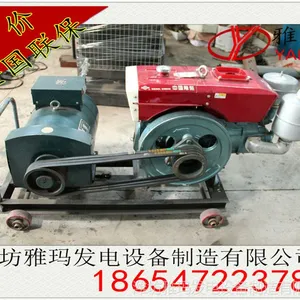 供应雅玛发电机 常柴系列12KW ZS1105 发电机组 柴油发电机 全国联保