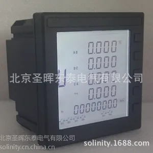 供应PIM620V-F96三相交流电压数显表