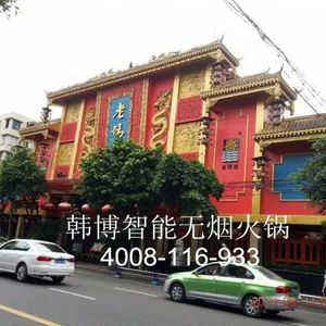 重庆方形无烟火锅炉|直排无烟火锅炉|无烟火锅炉批发|重庆无烟火锅