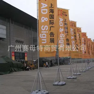 广州丛化注水旗,伸缩旗,五米注水旗,沙滩旗厂家批发YANH