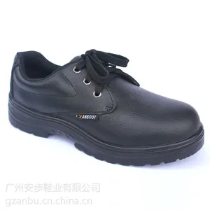 供应东莞劳保鞋厂家