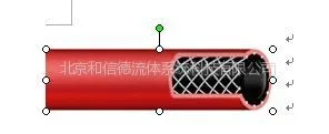 供应***多用途软管