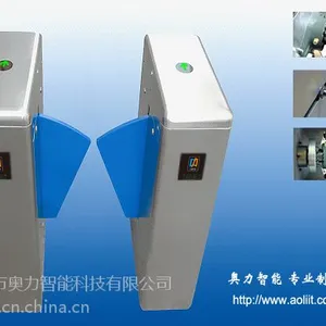供应【智能翼闸】