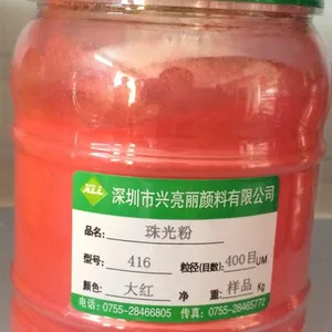 兴亮丽供应珠光粉指甲油