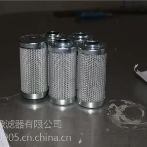 供应EH系统油滤芯MSF-04S-0