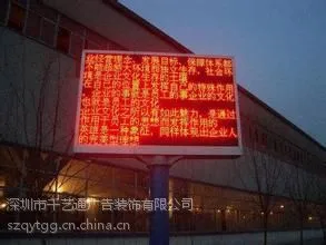 松岗LED显示屏安装, LED系列发光字 ,广告招牌制作