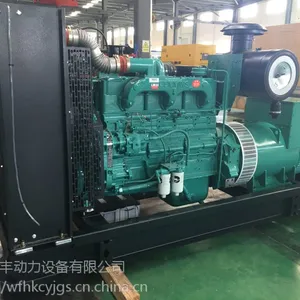 重庆康明斯300KW柴油发电机组 NTAA855-G7机组厂家直销