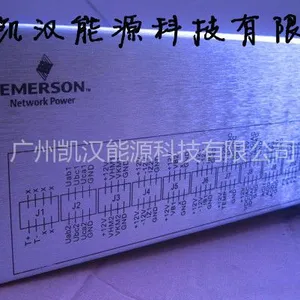 供应艾默生配电监控模块 PFU-12