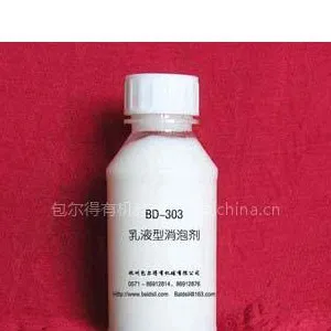 供应抗刮耐磨剂BD-351 替代道康宁DC51
