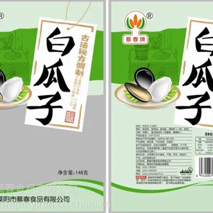 供应蔡春牌瓜子系列产品面向全国招商***