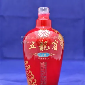 供应美观***喷涂酒瓶高白料材质500ml容量