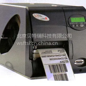 供应供应不干胶铭牌打印机,标签打印机