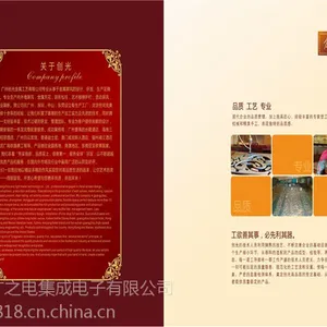 供应金属屏风成品