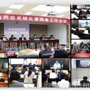 供应远程视频监控系统