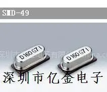供应大真空晶振49S/SMD石英晶振