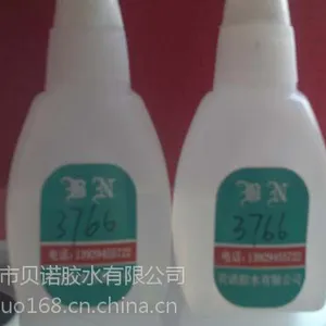 供应硅胶粘PC胶水、硅胶粘PP胶水