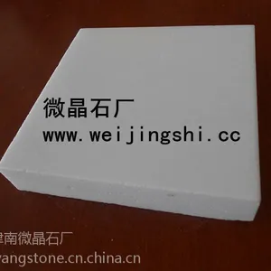 白色安全线站台警戒线高铁白色石材