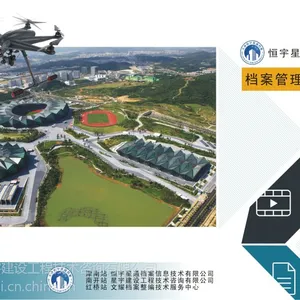 天津工程资料归档价格 工程资料整编价格