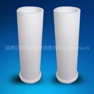 供应石英陶瓷匀料筒