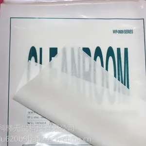 供应0609无尘纸 无尘钢拭纸 除尘纸