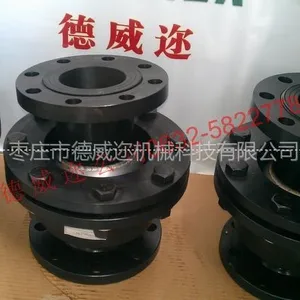 供应球体转动接头（汽化系统）-德威迩公司