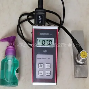 ��Ӧ�������ʱ��HCH-2000C+�ͳ����������
