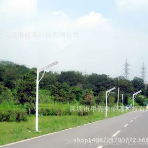 供应太阳能一体化庭院灯20W