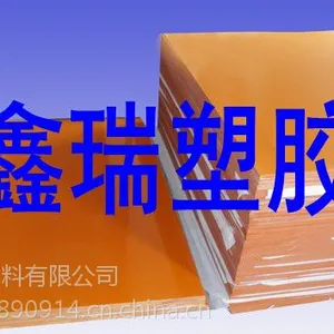 供应台湾酚醛树脂板 黑色电木板 山东电木板 胶木板 防静电电木板