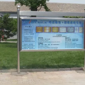 北京不锈钢宣传栏设计制作