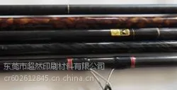 东莞市披覆纸,鱼竿披覆纸,剪刀披覆纸,拐杖披覆纸