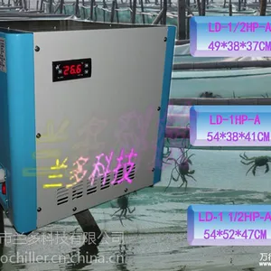 供应肇庆市鲍鱼池养殖冷水机(制冷量3500w)