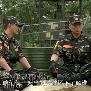 大同高速公路隔离网 厂区围墙铁丝网 养殖种植围栏网 圈山围网 林区防护网生产厂家