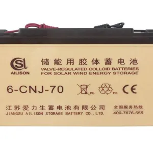 供应6米27w太阳能路灯专用蓄电池/12V70AH储能胶体蓄电池什么价格