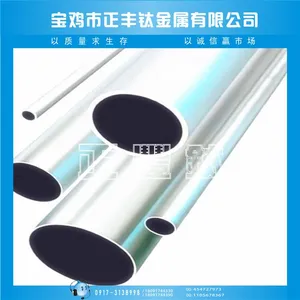供应正丰钛公司提供 Gr1 TA1 钛管 耐腐蚀