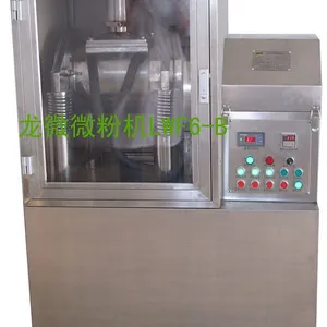 供应振动式超微粉碎机