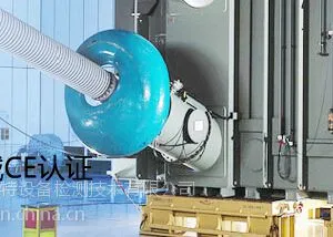 电机CE认证,广州市好特设备检测技术有限公司