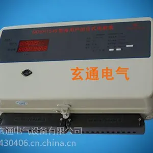 连云港多用户集中式智能电表