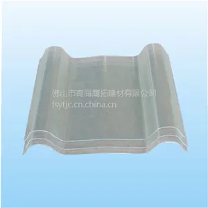 供应frp采光瓦价格,frp采光瓦价格,鹰拓建材