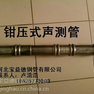 贵阳市的声测管厂家