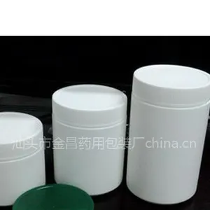 供应蛋白质粉塑料瓶、蛋白质粉包装瓶、粉末塑料瓶厂家