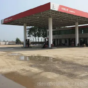加油站、干煤棚网架