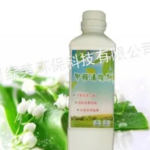 供应广州新装修怎么除味?广州油漆味大怎么办?