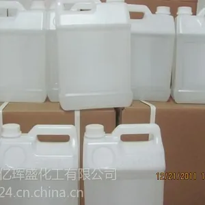 供应KH560硅烷偶联剂