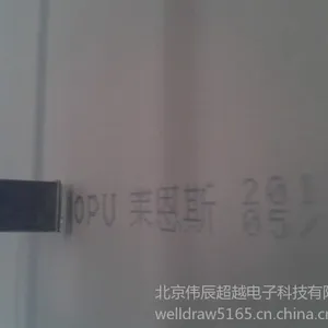 供应聚氨酯复合板喷码机 印字机