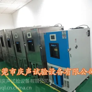 永州高低温试验箱