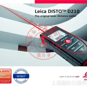 ��ӦLEICA DISTO �⿨ D210 ���� 80�� �߾��� ����������Ʒ�л�