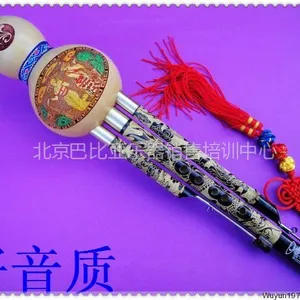��Ӧ���� ��«˿ ��� ����