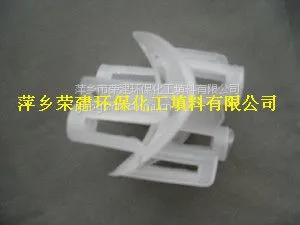 供应塑料海尔环厂家直销 塑料海尔环填料