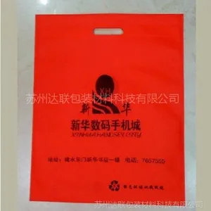 手提无纺布袋、购物袋、公司宣传袋子、包装袋、苏州厂家供应