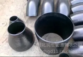 供应供应河北润宏钢制同心异径管|DN350*300同心异径管报价